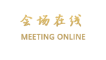深圳宝荷君豪大酒店